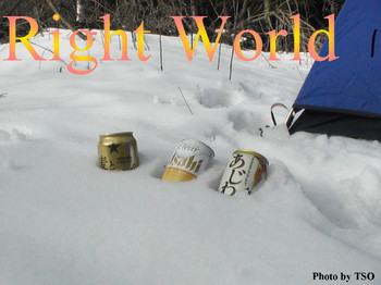 snow_beer_topI.jpg